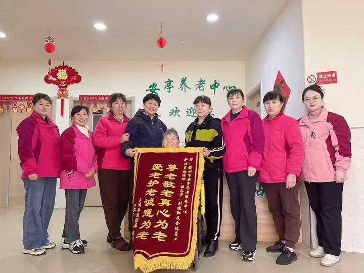 感謝家屬送來的錦旗，我們深感榮幸